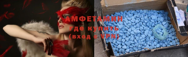 MDMA Premium VHQ Беломорск