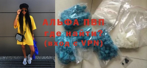 MDMA Premium VHQ Беломорск