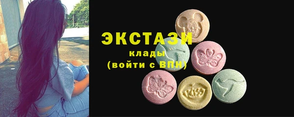 MDMA Premium VHQ Беломорск