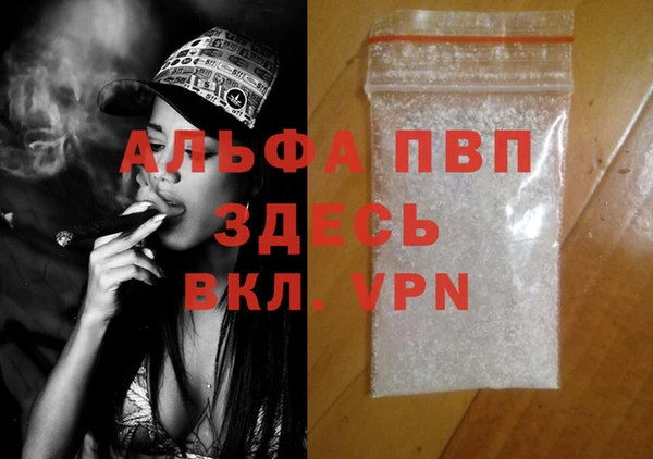 MDMA Premium VHQ Беломорск