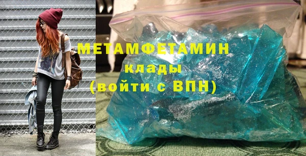 MDMA Premium VHQ Беломорск