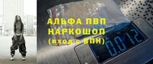 MDMA Premium VHQ Беломорск