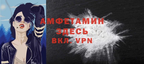 MDMA Premium VHQ Беломорск