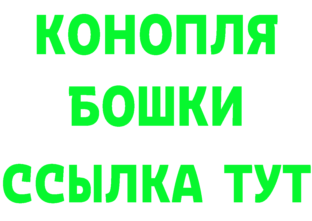 БУТИРАТ 99% вход darknet blacksprut Западная Двина