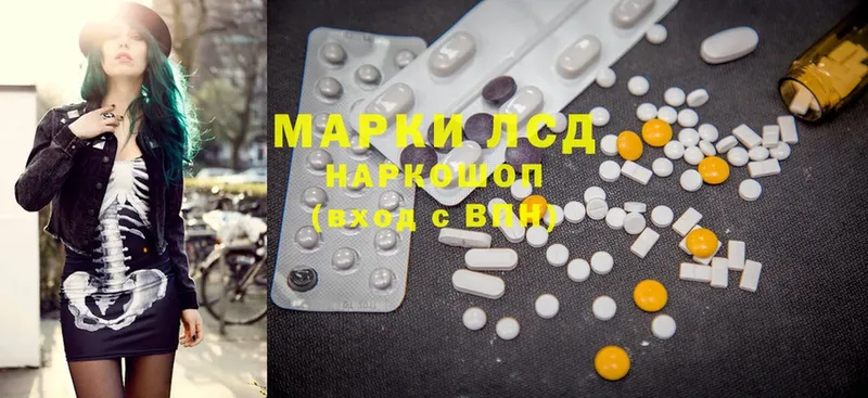 магазин продажи наркотиков  Западная Двина  ЛСД экстази ecstasy 